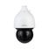 Dahua SD5A445GB-HNR 4MP 45x Starlight WizSense SD — görsel 2