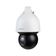 Dahua SD5A445GB-HNR 4MP 45x Starlight WizSense SD — görsel 1
