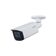 Dahua IPC-HFW2541T-ZAS 5MP Bullet WizSense — görsel 3