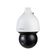 Dahua SD5A432GB-HNR 4MP 32x Starlight WizSense SD — görsel 1