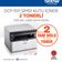 Brother DCP-1511-2T Çok işlevli (2xToner) — görsel 1