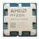 Amd Ryzen 7 9850X3D AM5Pin 120W Fansız (Tray) — görsel 1