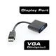 Dark DisplayPort to VGA Dişi Çevirici — görsel 1