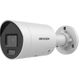 Hikvision DS-2CD2046G2H-I2U/S 4MP Bullet — görsel 2