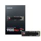 Samsung 9100 Pro 4TB M.2 NVMe 14700/13400MB/s — görsel 3